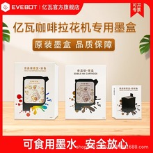 EVEBOT�|��3D���������C������ʳ��ӡ�C��ʳ�ø߾��Ȳ�ɫī��