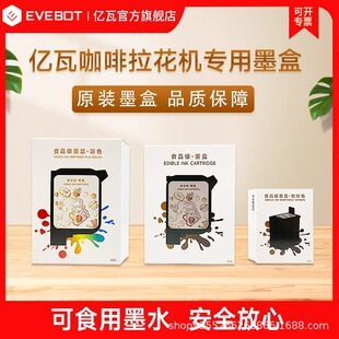 EVEBOT�|��3D���������C������ʳ��ӡ�C��ʳ�ø߾��Ȳ�ɫī��
