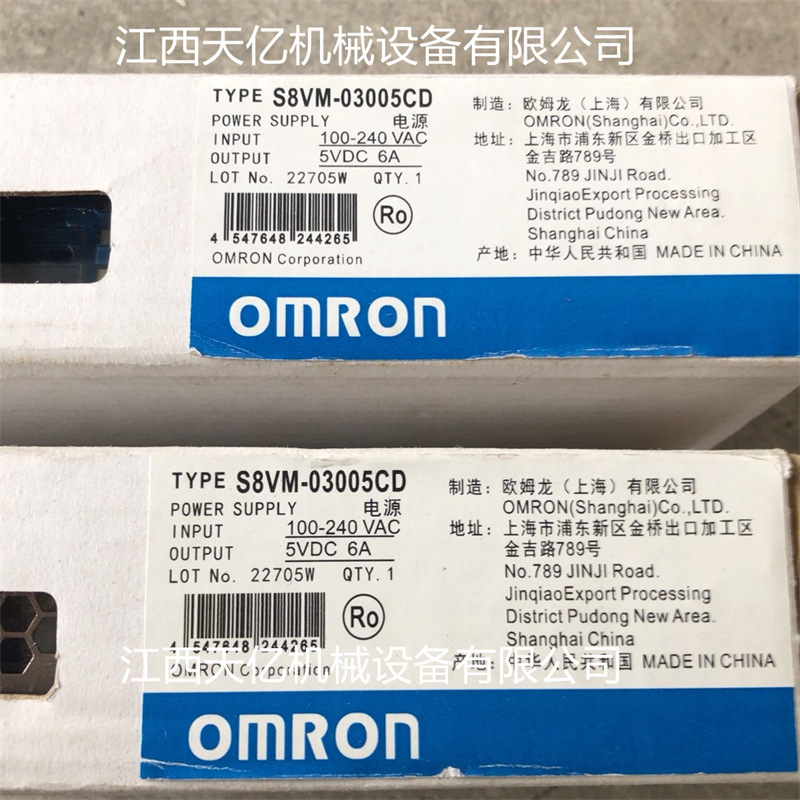 源头omron欧姆龙电源s8vm03005cd导轨安装工业自动化控制用