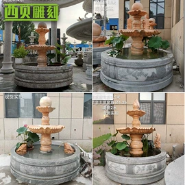 景观雕塑;石雕;喷泉水景