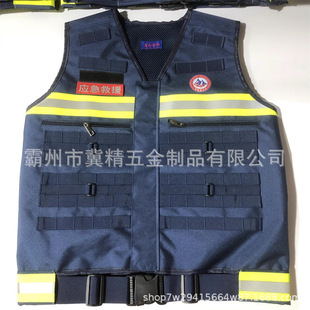Fire Rescue Vest Reflective Vest Emergency Communication Command Safety Officer Management Military Fan Training Vest