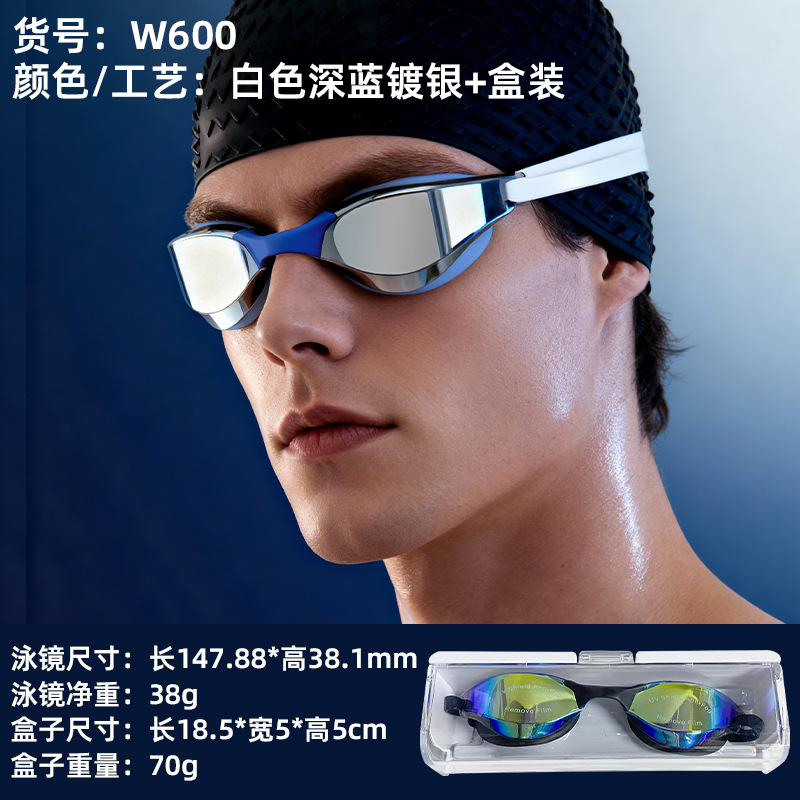 진한 파란색 은도금 + 박스형