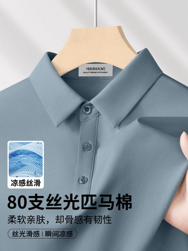 80 カウントシルケットピマコットンメンズポロシャツ夏の新アイスシルククールシルケットコットンラペル半袖 Tシャツ男性用|undefined