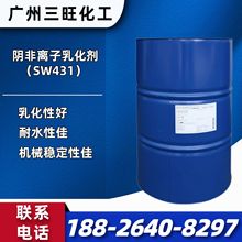 ꎷ��x���黯��SW431 �黯������ ��ˮ�Լ� �Cе������ ���SR10