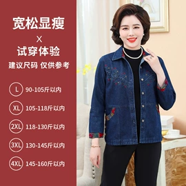 中老年休闲套装;中老年衬衫;中老年棉服