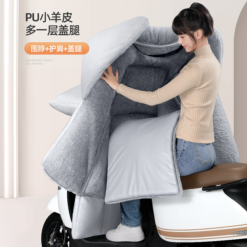 冬の電気自動車pu皮防風はバッテリーバイクの冬にベルベットを厚くして防水冬の防風カバーメーカーになった|undefined
