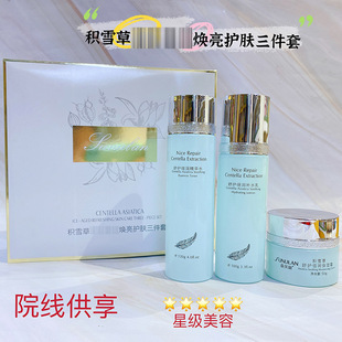 ɣܽ�m�eѩ�ݟ����o�w������  �aˮ�����̝�ˮ���w���o