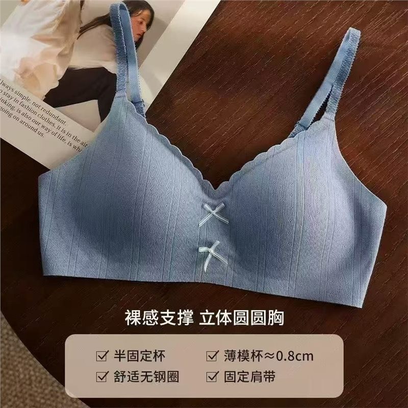 跨境裸感无痕舒适内衣女小胸聚拢日系甜美透气蝴蝶结文胸罩无钢圈|undefined