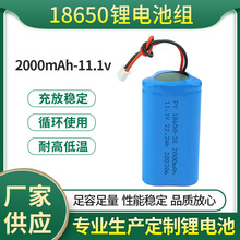 18650 3늳ؽM2000mAh 11.1V Ĥtе늄܇늳ؽM