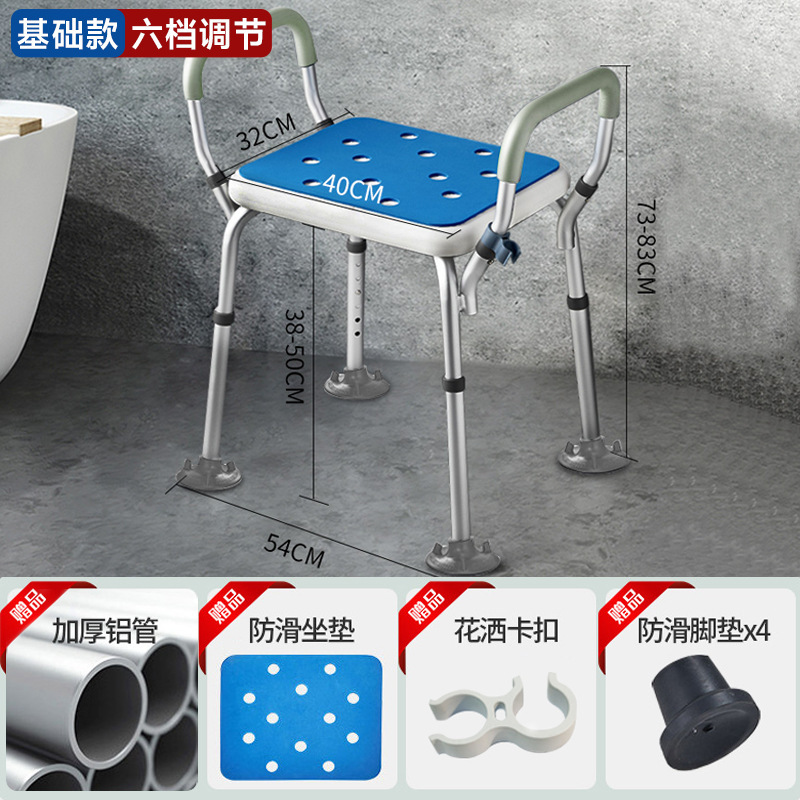 高齢者向け専用シャワーチェア、浴室用シャワーチェア、折りたたみ式バスチェア、高齢者用入浴椅子|undefined