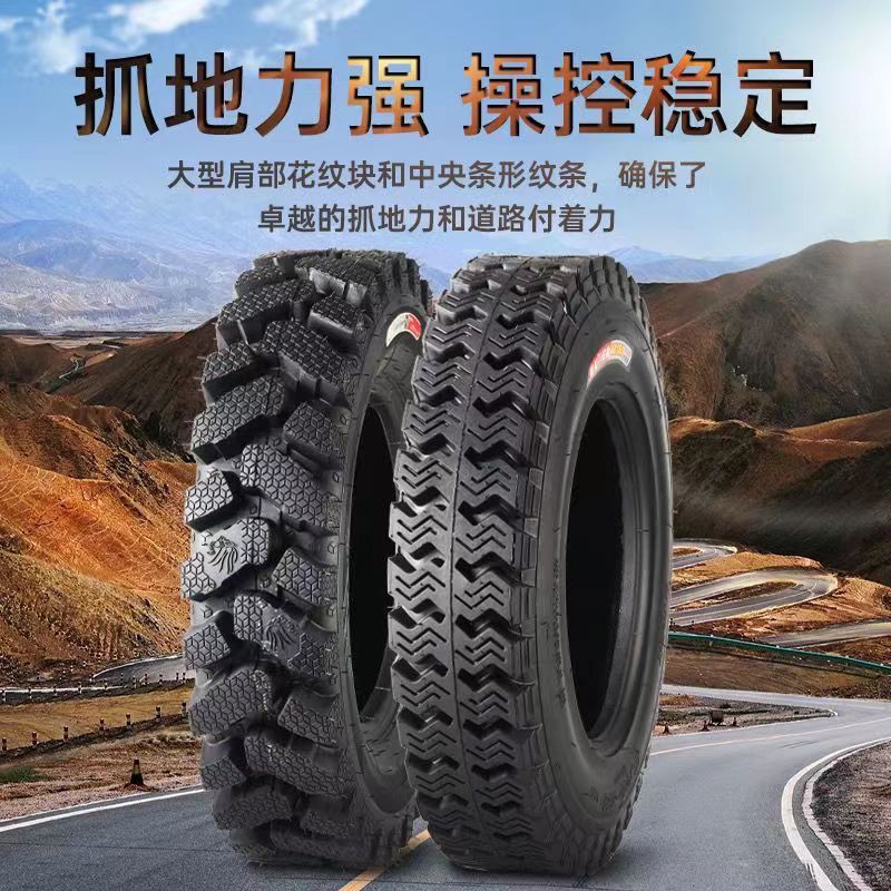 Electric three-wheel motorcycle tire 50012 wear-resistant anti-skid thickened 10-layer 8-layer load 500-12 genuine goods