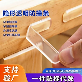 工业产品胶带;其他居家日用;门碰、门吸
