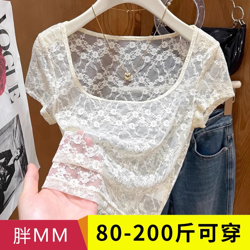 Plus Size Ice Silk Lace Short-Sleeved T-Shirt Women's Fat mm Summer Pure Desire Mesh Tulle Cut Out Low-Neck Bottoming Top Plus Size Ice Silk Lace Short-Sleeved T-Shirt Women's Fat mm Summer Pure Desire Mesh Tulle Cut Out Low-Neck Bottoming Top
