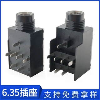 供应6.35耳机插座平脚高脚话筒母座接口吉他音响音频插座东莞批发