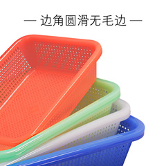 洗菜籃子塑料筐子長方形收納筐家用麻辣燙收納籃水果鏤空廚房框