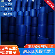 �ɶ���   ȫ����200������Ͱ �{ɫ200L �p�hͰ�͸��g�������mͰ