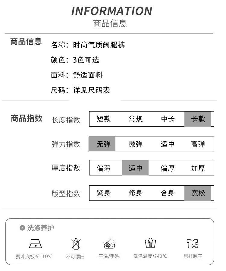 Product reference 21