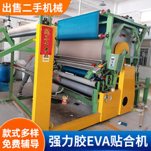 �S�ҳ���ȫ�ͺϙC��  ���d�N�ϙC �����zEVA�N�ϙC  մ�N�ϙC��