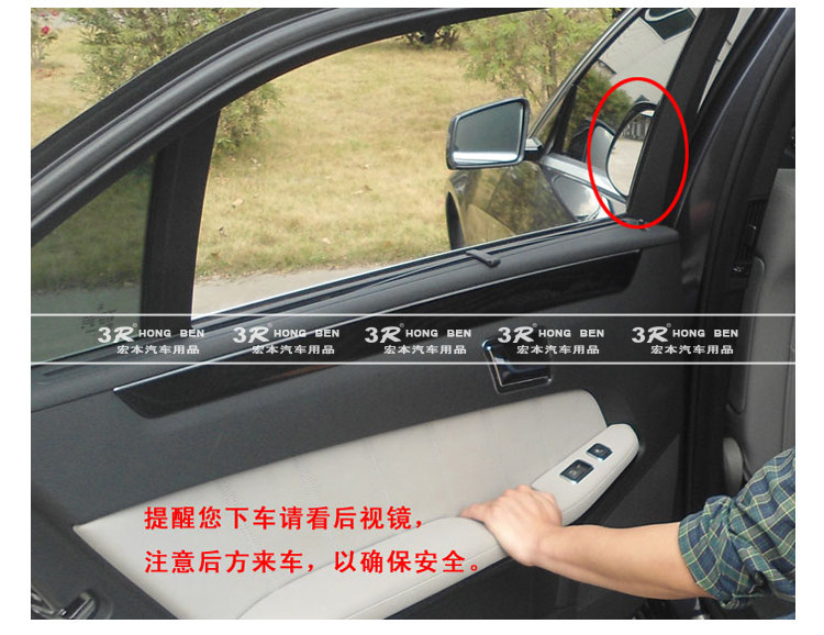 3R Second Row Rearview Mirror, Wide-View Rearview Auxiliary Mirror, Wide-Angle Rearview Mirror for Rear Door Opening 089