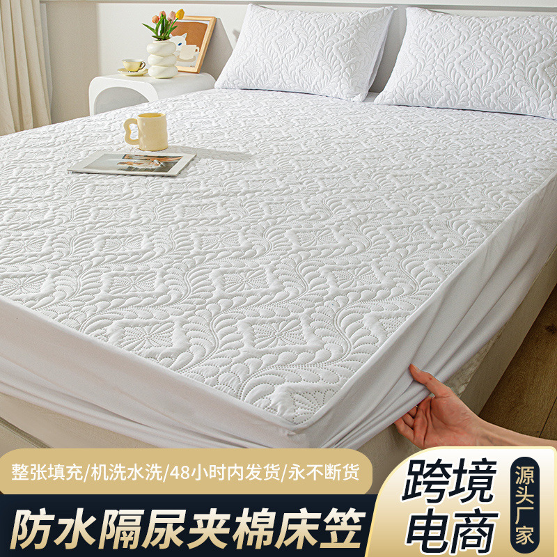 Four-Season Quilted Waterproof Fitted Sheet and Pillowcase Three-Piece Set, Washable Cotton Urine Barrier Pad, Full Bed Fitted Sheet, Bed Cover, Mattress Protector Four-Season Quilted Waterproof Fitted Sheet and Pillowcase Three-Piece Set, Washable Cotton Urine Barrier Pad, Full Bed Fitted Sheet, Bed Cover, Mattress Protector