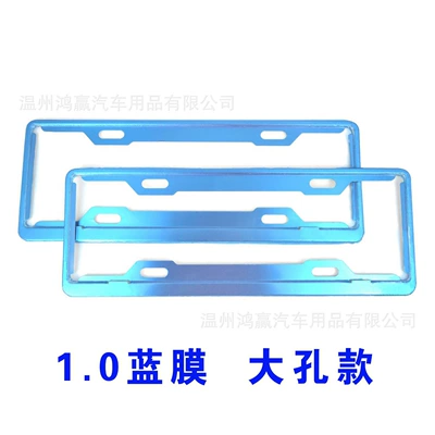 Fiber Pattern License Plate Frame Borderless – License plate holder/license plate holder - 10-thick-silver-aluminum-alloy