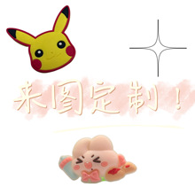 ������Ƭ��ʳϵ����ʳ���}��ͨ����ЬЬ��Ь�� �b�PVCܛ�z���S��