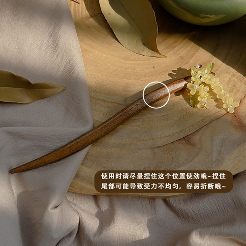 Super fairy temperament osmanthus fringe hairpin for women with bun hair, ball head, cheongsam, Hanfu hairpin, wooden hairpin on the back of the head, headdress