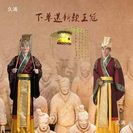 演出服古装秦始皇服装大唐皇帝汉武帝东龍袍太子服男款戏服