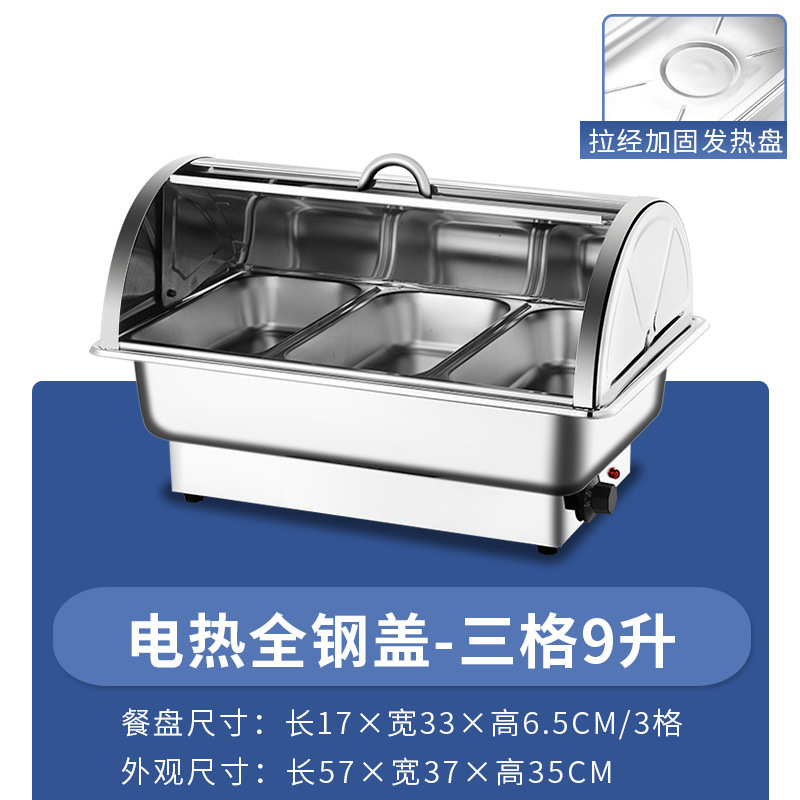 一体型電気加熱ステンレスのセルフサービス炉は保温炉の四角い朝食炉のホテルの布菲を覆うことができます。|undefined