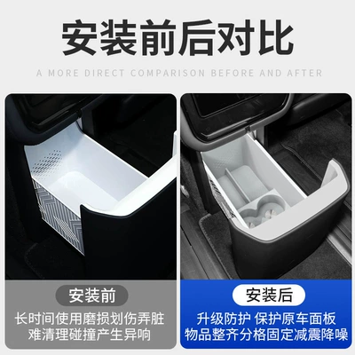 for Zeekr 8X Rear Seat: Anti-slip mat