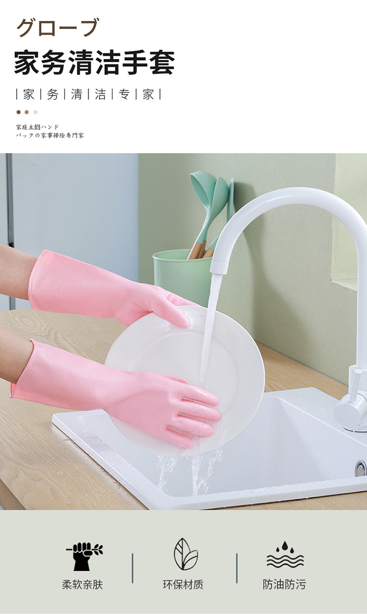 Mrs. Shu gloves_01