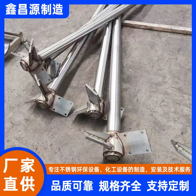 2205双相合金钢搅拌轴不锈钢原油罐 反应釜 搅拌罐专用搅拌器厂家