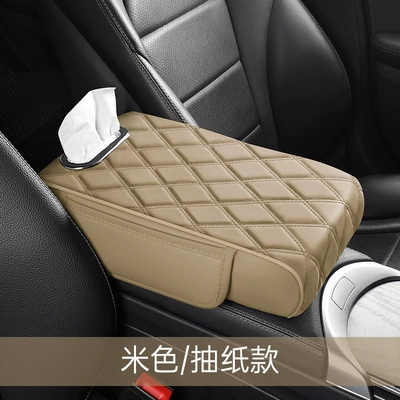 Armrest box pad — Trade Cross-Border Hot-Selling Car Multifunctional - beige-paper-style