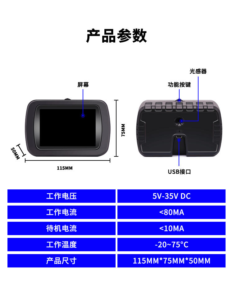 Car HUD head-up display GPS multi-function car speedometer altitude time compass display