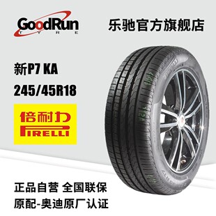 ������PIRELLI݆̥��P7 KA 245/45R18 AO݆̥ȫ�� ��Ʒ Ҏ���R