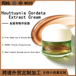 �羳�����N���~�Ȳݾ��A��˪OEM����ODM�澏����ȫӢ��һվʽ����