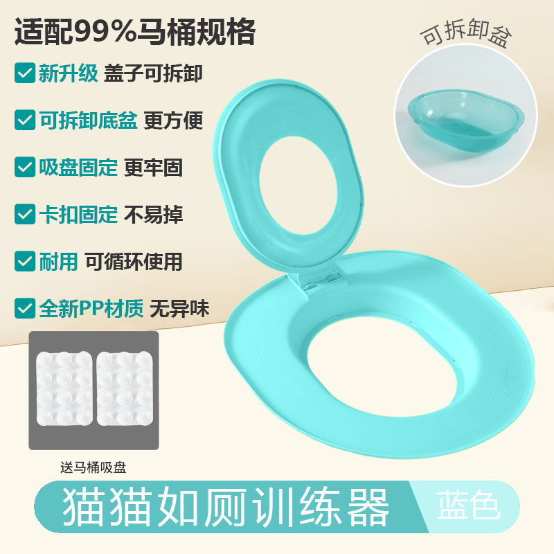 初心者猫トイレ大型消臭防砂取り外し可能トイレ猫トイレトレーナードロップシッピング|undefined