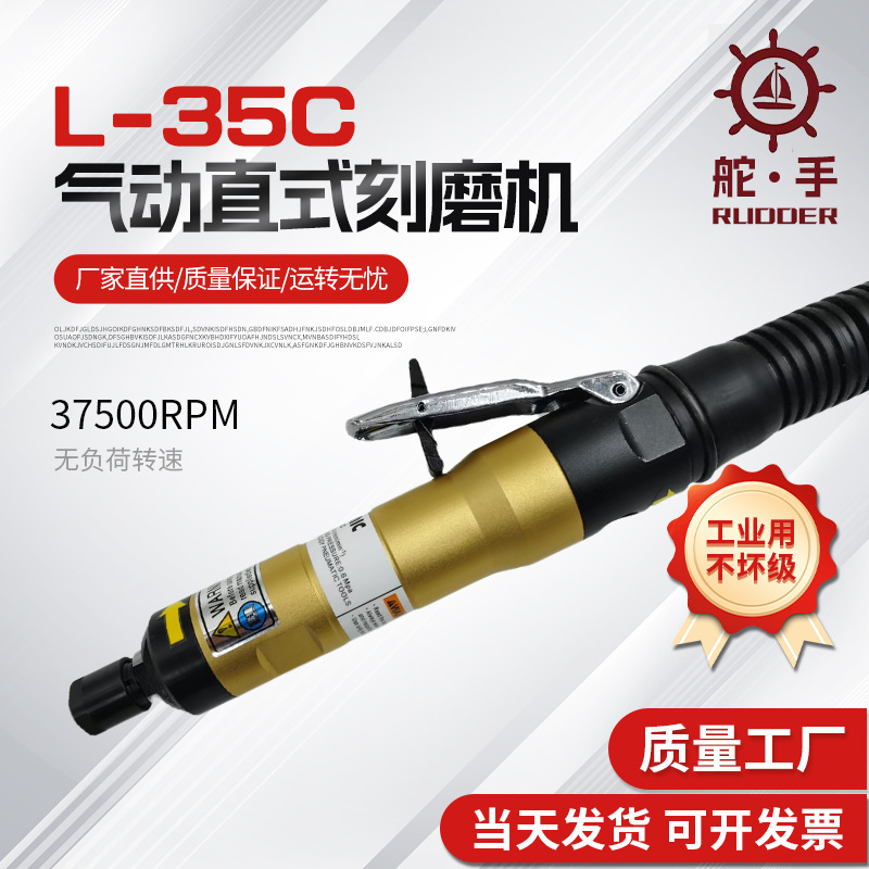 工厂供应气动直式刻磨机雕刻打磨抛光机打磨机铣削风动风磨