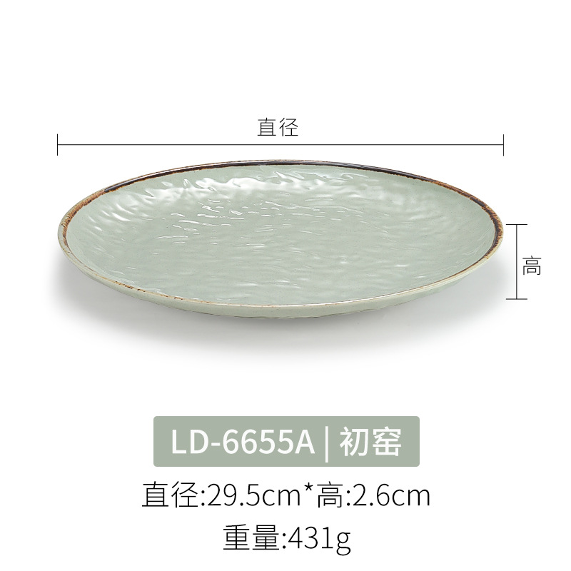 LD-6655A 이른 가마