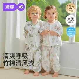 连身衣、爬服;孕妇裤;童套装