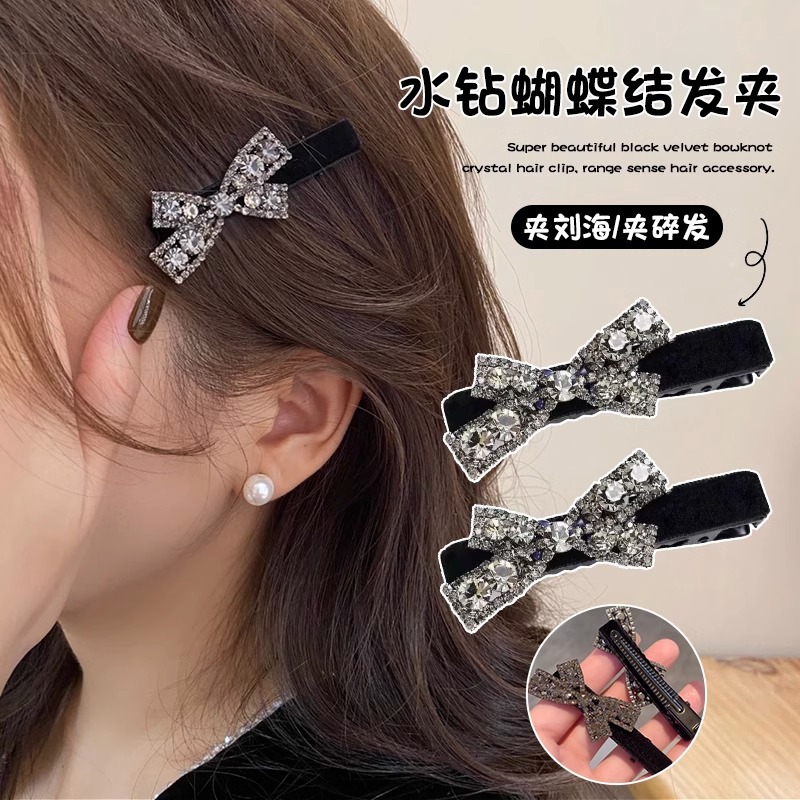 Clips de pelo de corbata de diamante ligero lujoso viento versátil arco de diamante clip de boca de pato de seda de mar clips de borde simple adornamiento para el pelo