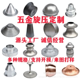 其他机械加工;钣金加工;灯罩