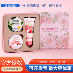 德国herbacin小甘菊乐享玫瑰礼盒教师节伴手礼礼品福利中秋