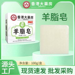 羊脂石鹸 バスソープ 家庭用洗顔料 羊脂石鹸 国産 クラシックソープ 卸売 手作り石鹸