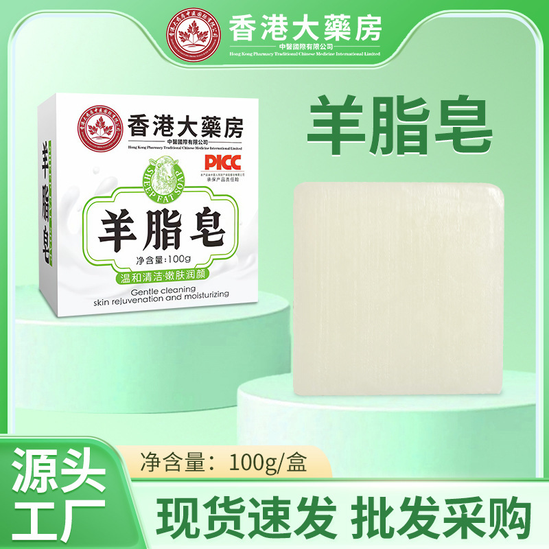 羊脂石鹸 バスソープ 家庭用洗顔料 羊脂石鹸 国産 クラシックソープ 卸売 手作り石鹸|undefined