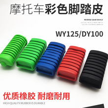 WY125Ħ��܇�_��Ƥ �_̤Ƥ�zƤ ǰ�z����ǰ�_�� �_̤���DY�_̤��