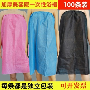 Beauty Salon Disposable Bath Skirt, Women's Breast-Wrapped Nightgown, Tube Top Skirt, Bathrobe, Bathrobe, Steaming Suit, Hotel Sauna Suit