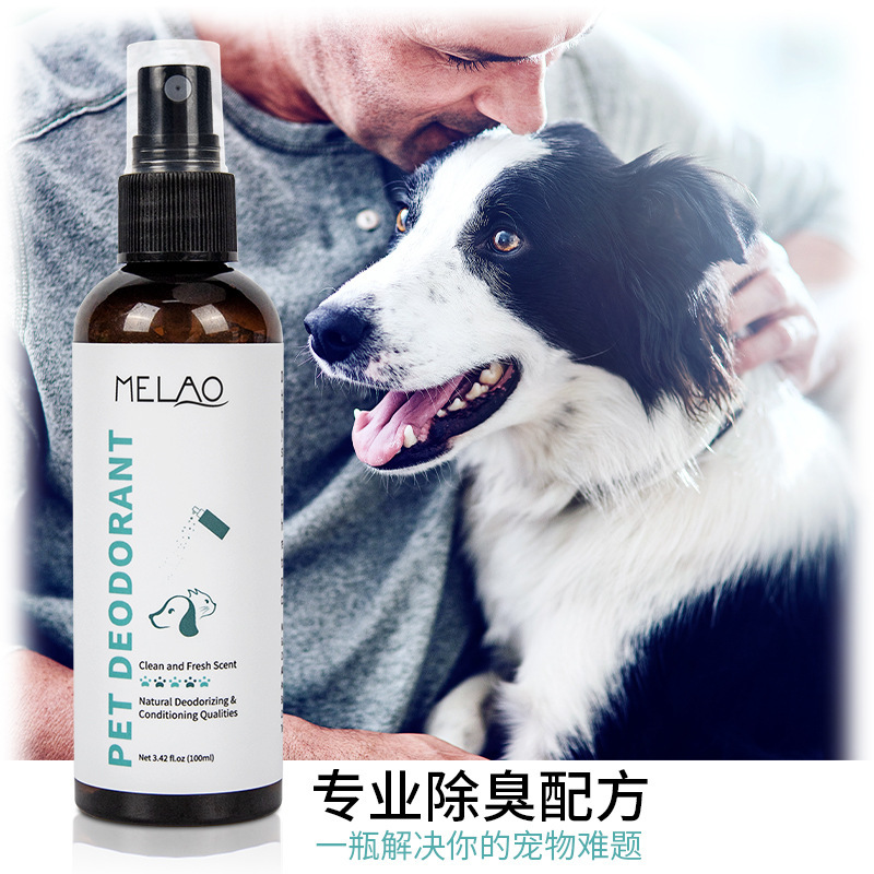MELAOペット消臭剤100ml英語版 猫犬の尿臭除去 ペット消臭スプレー 卸売|undefined