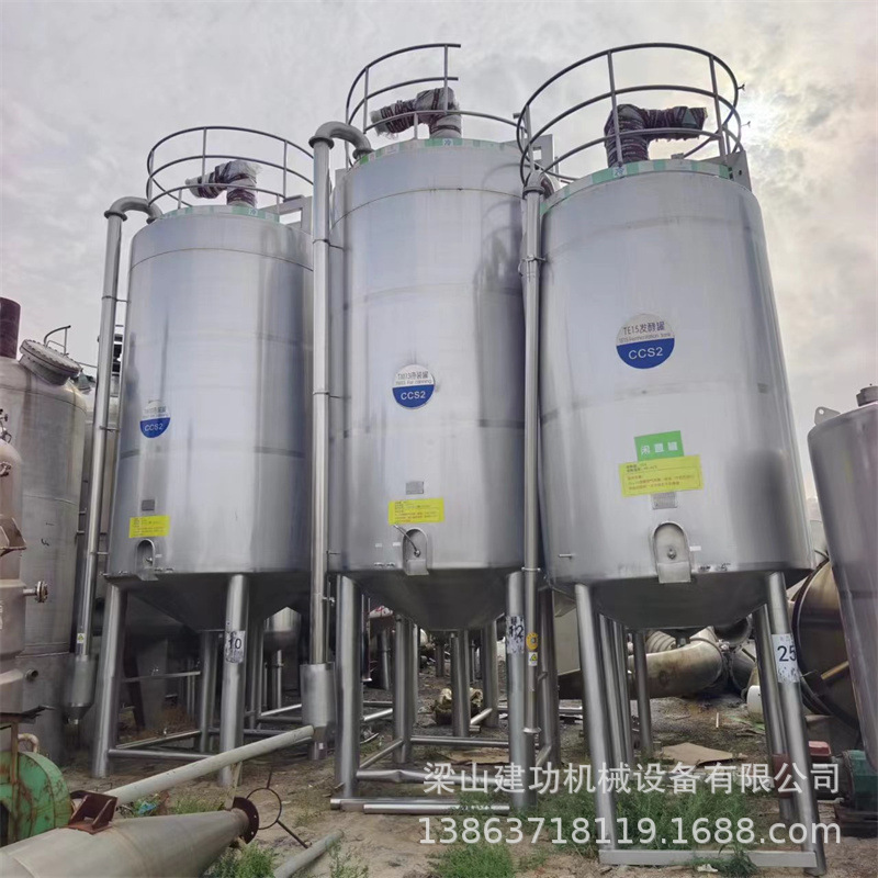 二手304不锈钢发酵罐 牛奶酸奶发酵设备 乳品果酒发酵搅拌罐 回收