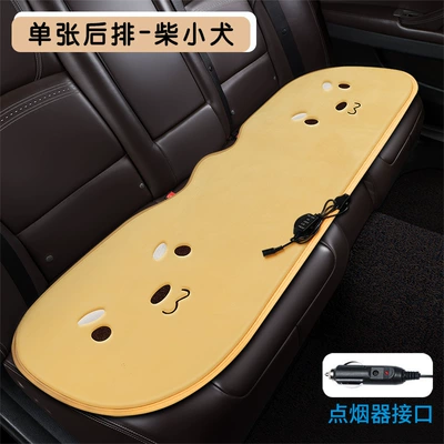 Multi-function pad winter seat cushion - single-back-row-wood-dog-cigarette-lighter-interface